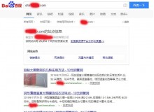 黑龙江钢管厂上线三月百度收录